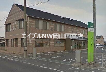銀行　JA岡山上南支所（銀行）まで1801m