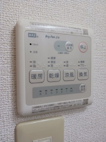 その他設備　浴室換気暖房乾燥機