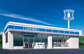 コンビニ　ローソン 伊豆長岡店（コンビニ）まで1633m