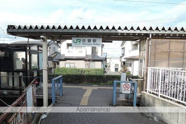 その他　ＪＲ白銀駅（その他）まで1100m