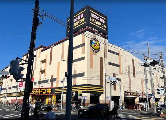 その他　MEGAドン・キホーテ鶴見中央店（その他）まで541m