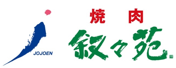 飲食店　叙々苑練馬関町店（飲食店）まで395m
