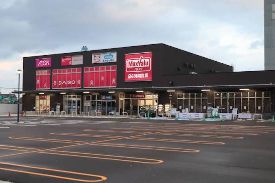 スーパー　マックスバリュ筥崎宮前店（スーパー）まで685m