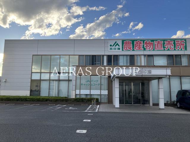 銀行　ＪＡ西印旛 中央支店（銀行）まで1303m