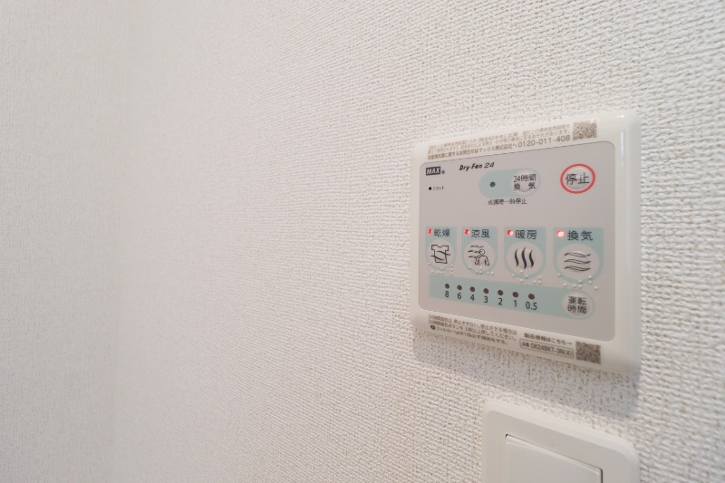 その他設備　図面と現状に相違がある場合には現状を優先