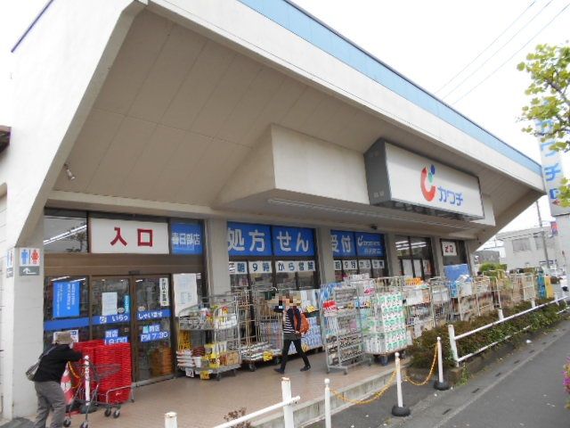 ドラックストア　カワチ薬品 春日部店（ドラッグストア）まで638m