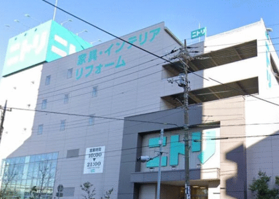 スーパー　ニトリ小岩環七店（スーパー）まで162m