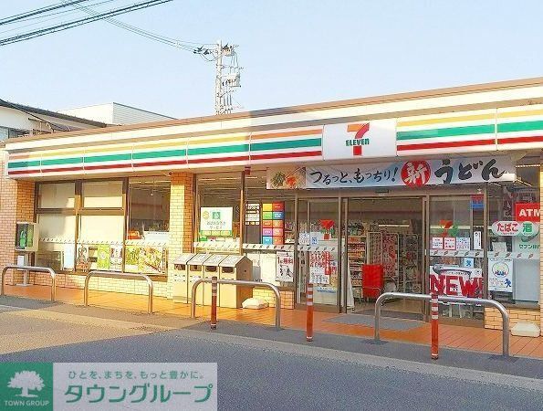 コンビニ　セブンイレブン中野店（コンビニ）まで350m