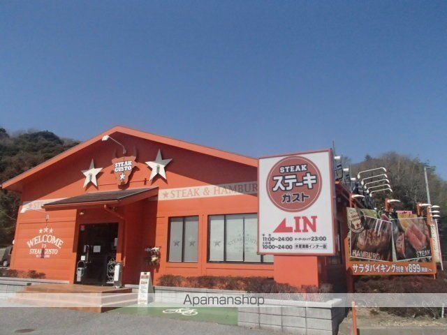 飲食店　ステーキガスト木更津南インター店（飲食店）まで2688m