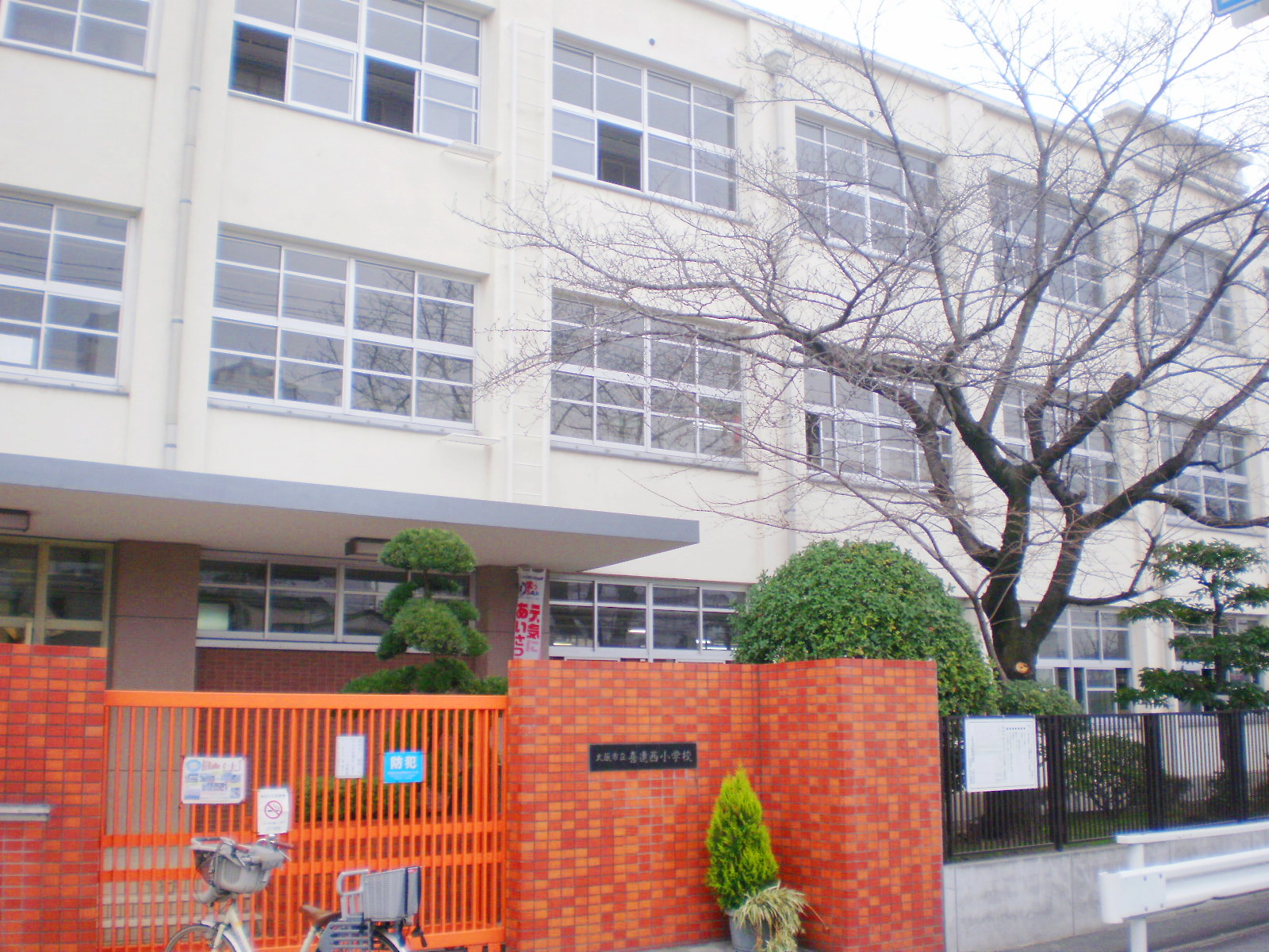 小学校　大阪市立喜連西小学校（小学校）まで713m