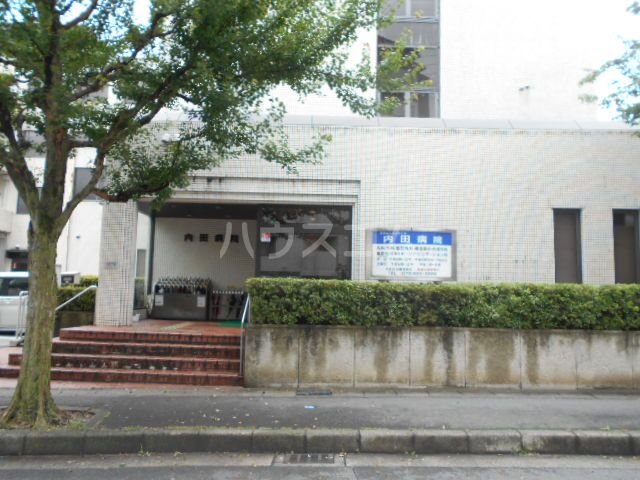 病院　内田病院（病院）まで635m