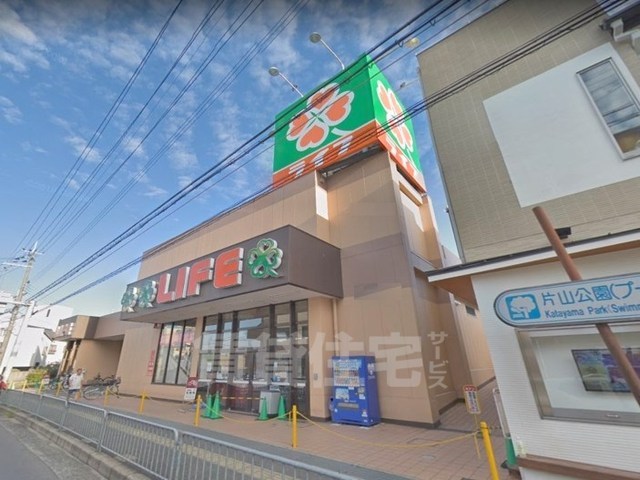 スーパー　ライフ　豊津店（スーパー）まで970m