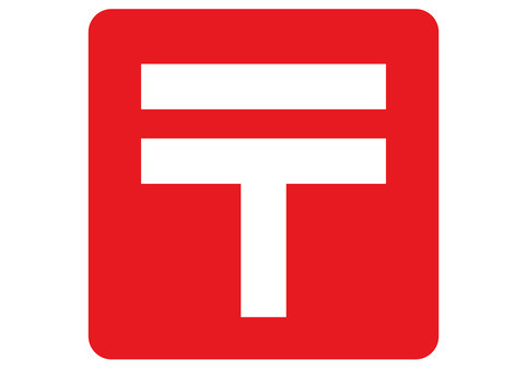 郵便局　長崎油木郵便局（郵便局）まで574m