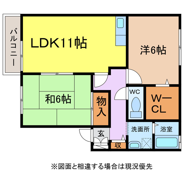 大村市原口町のアパートの間取り