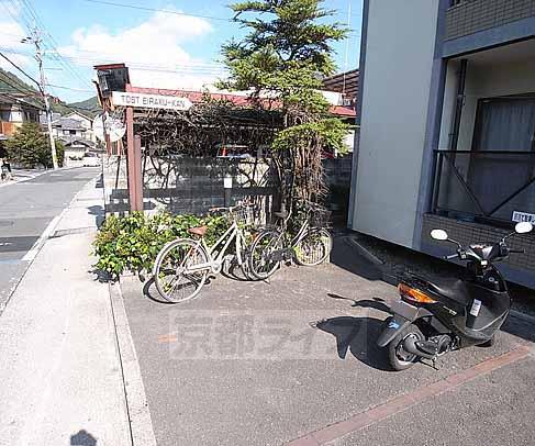 【ＴＯＳＴ栄洛館のその他共有部分】