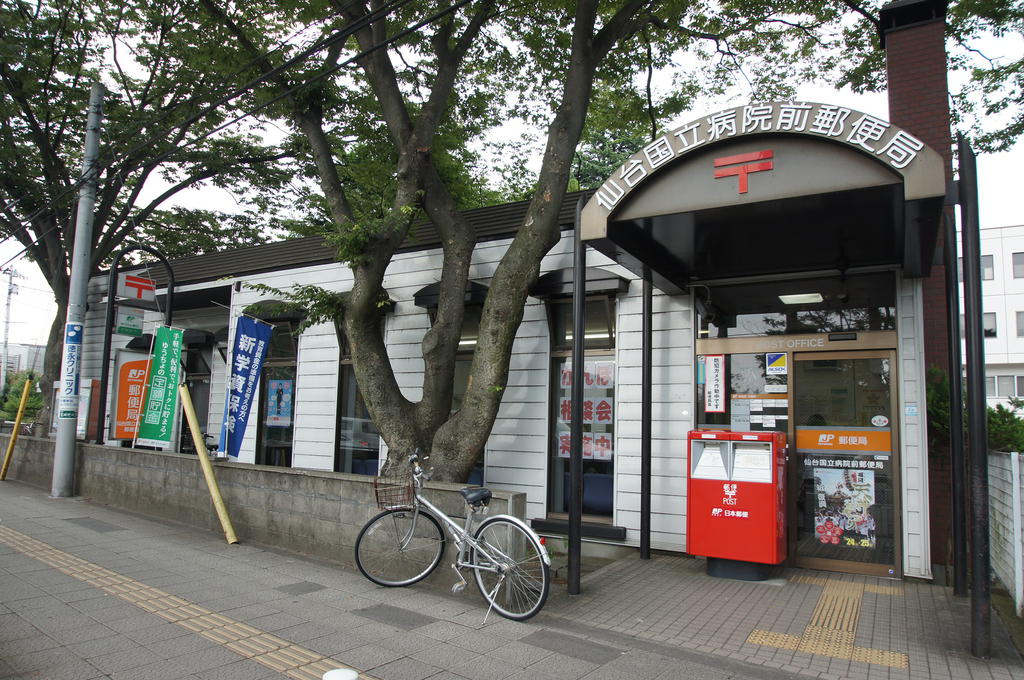 【イーグルハイツ銀杏町の郵便局】