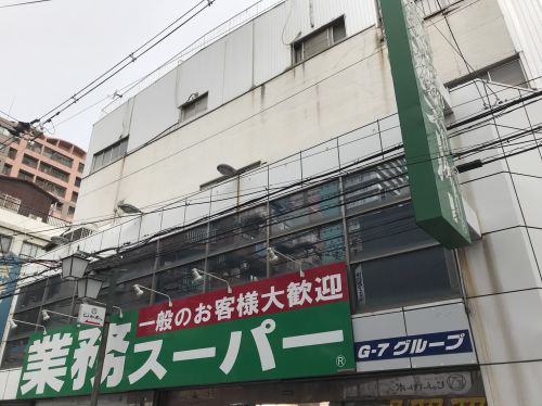 【大阪市北区池田町のマンションのスーパー】