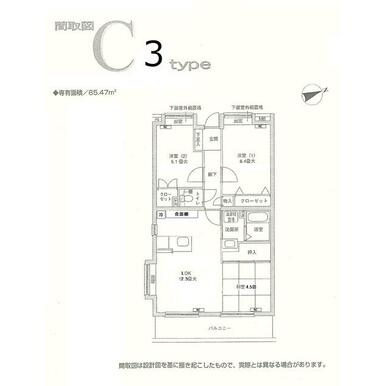 アルカサール東戸塚の間取り