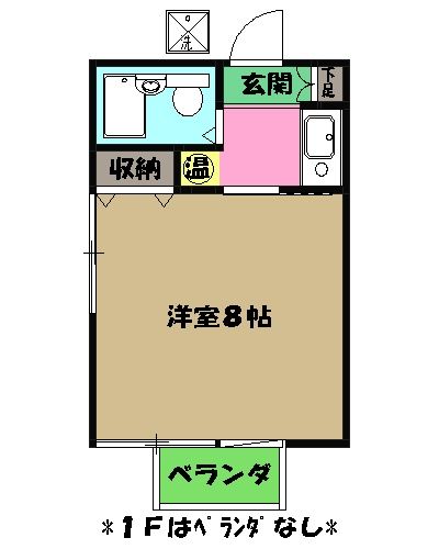 メゾン小山の間取り