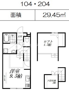 浜松市中央区布橋のアパートの間取り