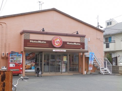 【山口市小郡山手上町のアパートの飲食店】