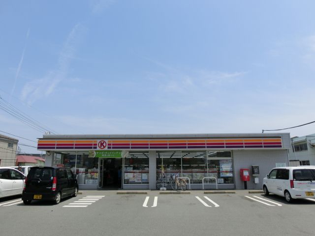 コンビニ　サークルＫ（コンビニ）まで650m