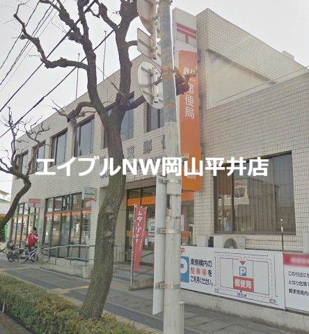 郵便局　岡山東郵便局（郵便局）まで471m