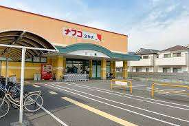 スーパー　ナフコ不二屋宝神店（スーパー）まで1042m
