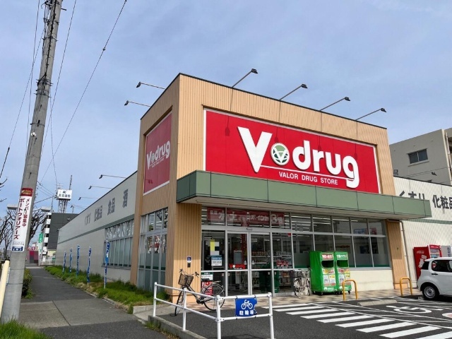 ドラックストア　Ｖ・ｄｒｕｇ宝神店（ドラッグストア）まで1182m