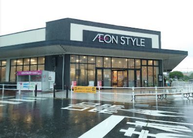 スーパー　イオンタウン君津（スーパー）まで567m