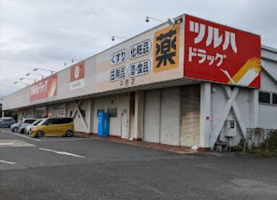 ドラックストア　ツルハドラッグ中野店（ドラッグストア）まで1114m