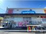 その他　ウエルシア北安東店（その他）まで1060m