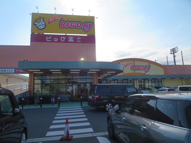 スーパー　エブリィビッグデー長泉店（スーパー）まで763m