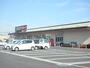 スーパー　食鮮館タイヨー福田店（スーパー）まで1029m