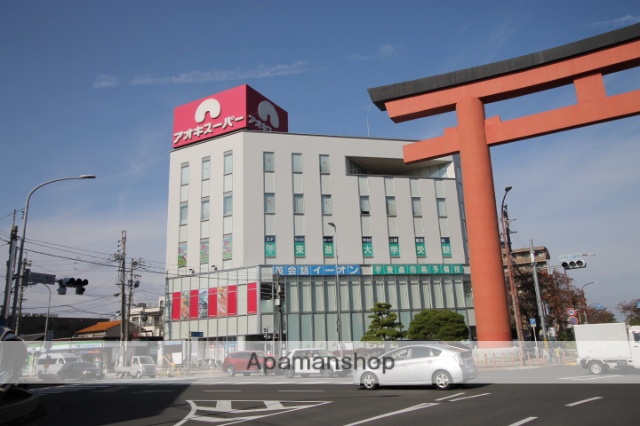 スーパー　アオキスーパー中村店（スーパー）まで217m