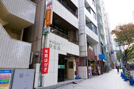 郵便局　渋谷道玄坂郵便局（郵便局）まで586m