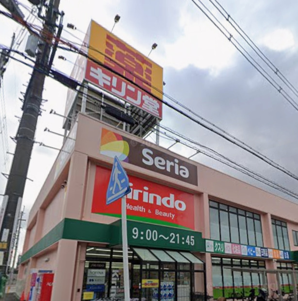 その他　Seria 茨木小川店（その他）まで3129m