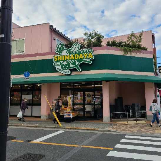 スーパー　スーパーシマダヤ日本堤店（スーパー）まで225m