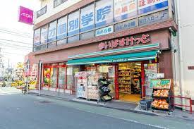 スーパー　まいばすけっと緑が丘駅前店（スーパー）まで226m