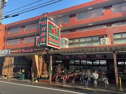 スーパー　スーパー文化堂緑ヶ丘店（スーパー）まで580m