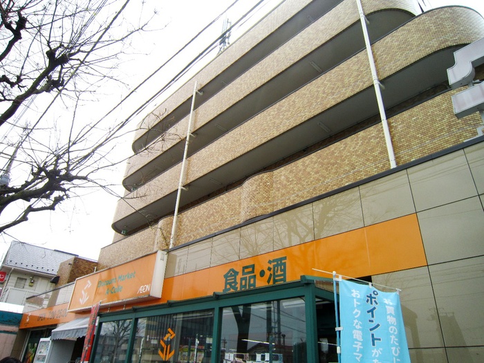 スーパー　アコレ（スーパー）まで712m