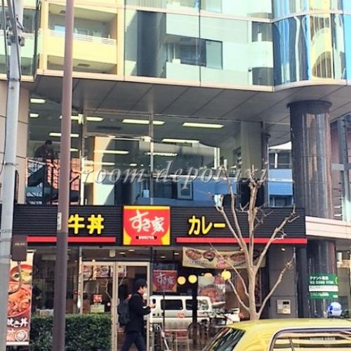 飲食店　すき家 西新宿五丁目駅前店（飲食店）まで586m