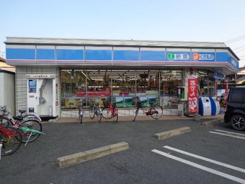 コンビニ　ローソン久留米大学前店（コンビニ）まで860m