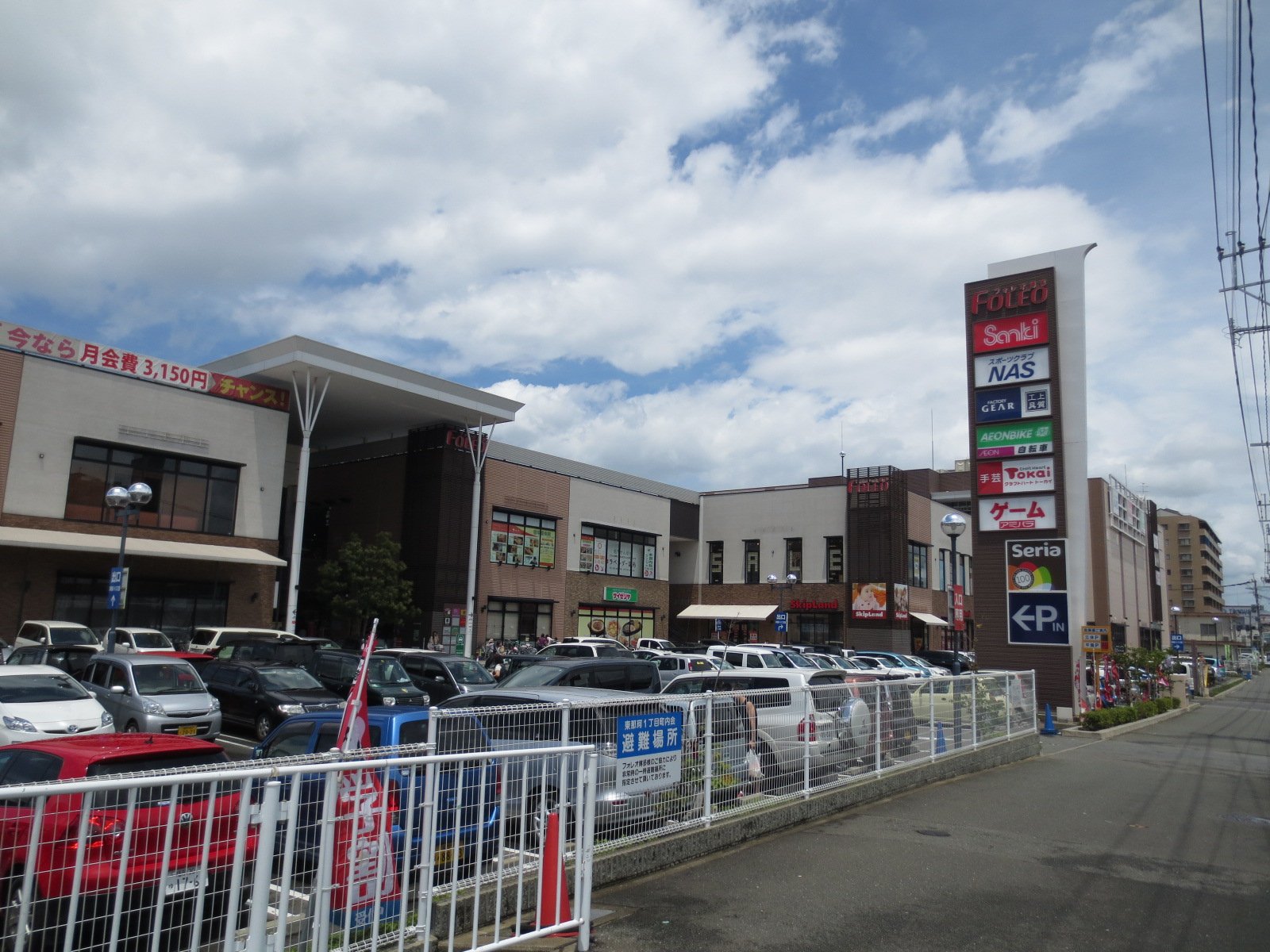 ショッピングセンター　フォレオ博多（ショッピングセンター）まで800m