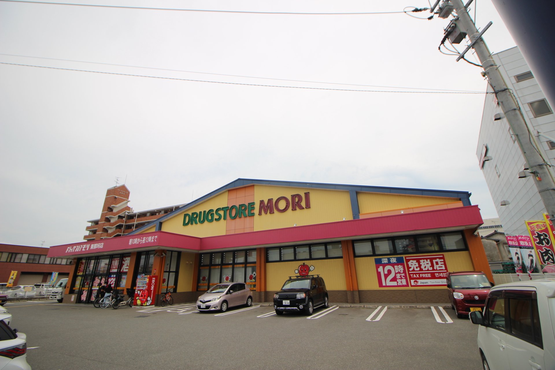 ドラックストア　ドラッグストアモリ東那珂店（ドラッグストア）まで591m