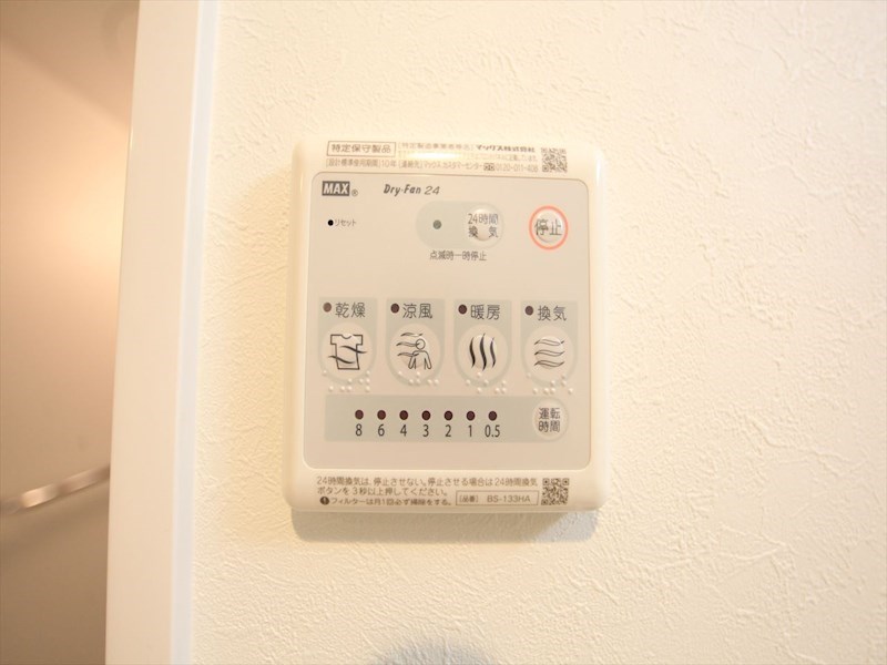 その他設備　浴室暖房乾燥機付き