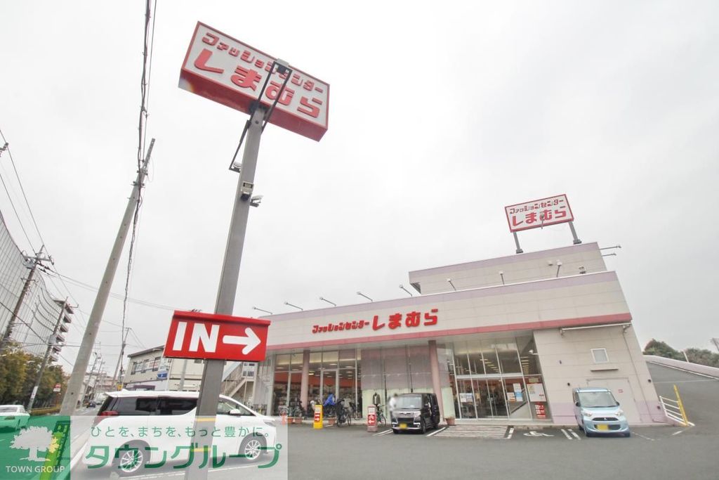 ショッピングセンター　ファッションセンターしまむら（ショッピングセンター）まで400m