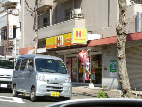 飲食店　ほっかほっか亭 内田橋店（飲食店）まで658m
