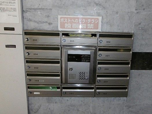 セキュリティ　☆セキュリティ☆