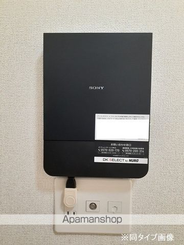 その他部屋・スペース　その他部屋・スペース